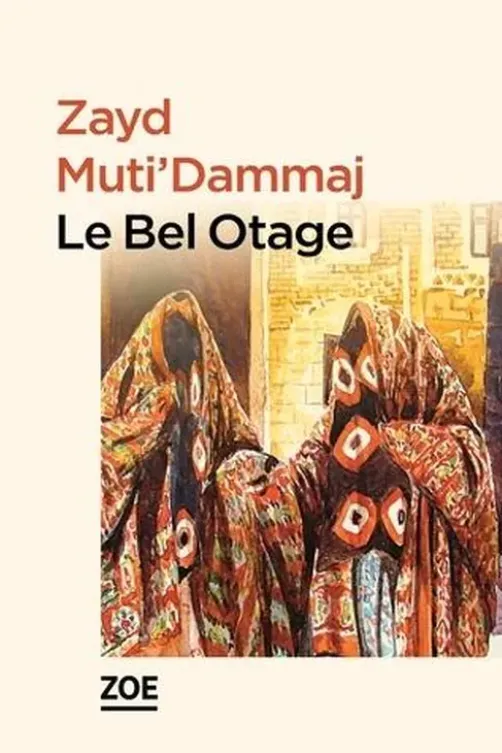 Le bel otage, Zayd Muti'Dammaj