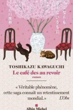 Le café des au revoir, Toshikazu Kawaguchi