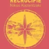 Le Christ recrucifié, Nikos Kazantzaki