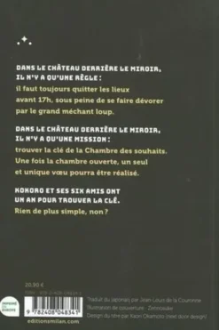 Le château solitaire dans le miroir, Mizuki Tsujimura