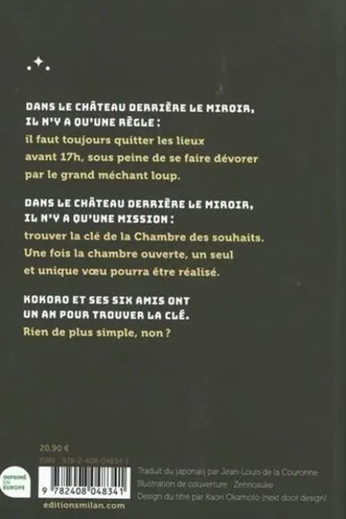 Le château solitaire dans le miroir, Mizuki Tsujimura