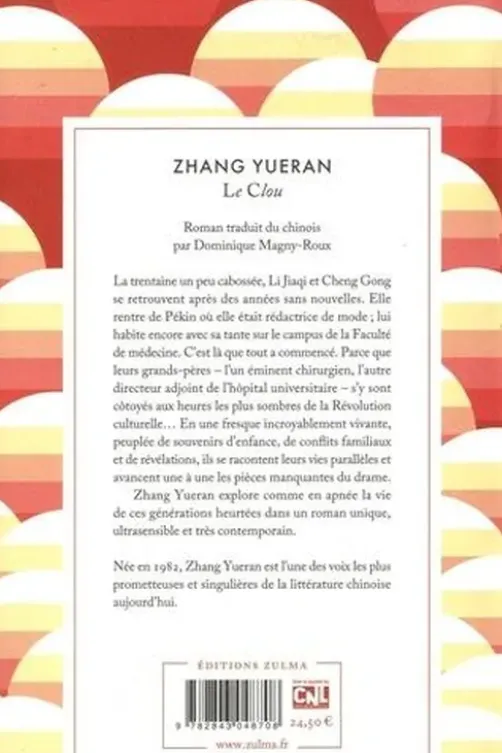 Le Clou, Yueran Zhang