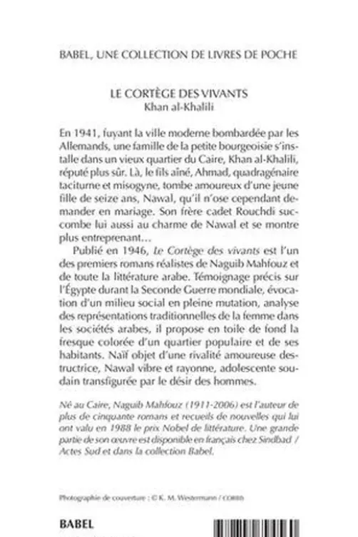 Le cortège des vivants, Naguib Mahfouz