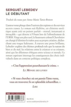 Le débutant, Sergueï Lebedev
