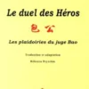 Le duel des héros, Yukun Shi