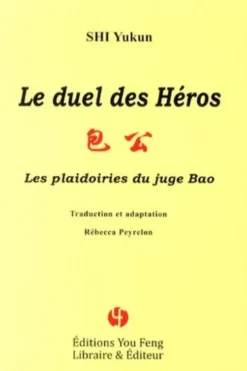 Le duel des héros, Yukun Shi