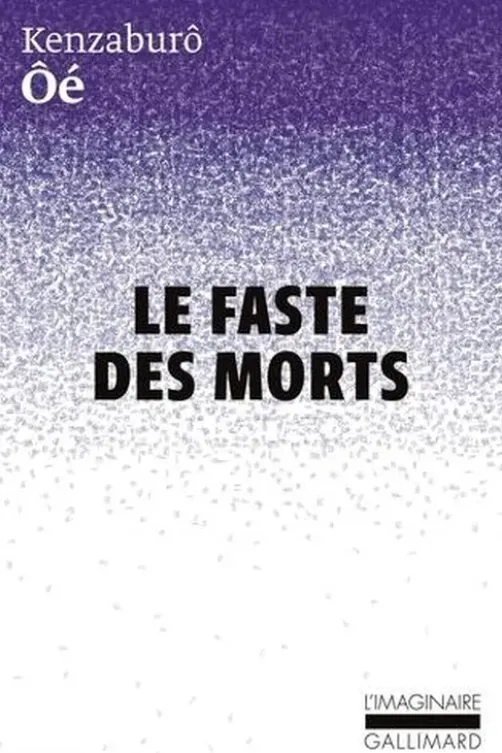 Le faste des morts, Kenzaburô Oé