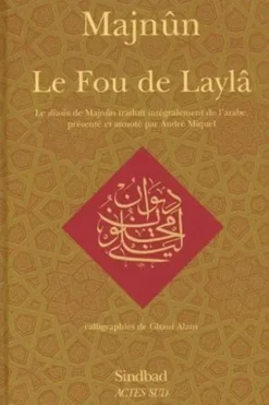 Le Fou de Laylâ. Le dîwân de Majnûn