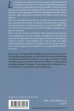 Le grand jeu, Elena Tchijova
