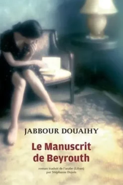 Le manuscrit de Beyrouth, Jabbour Douaihy