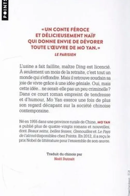 Le maître a de plus en plus d'humour, Yan Mo