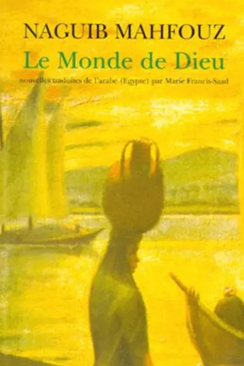Le monde de Dieu, Naguib Mahfouz