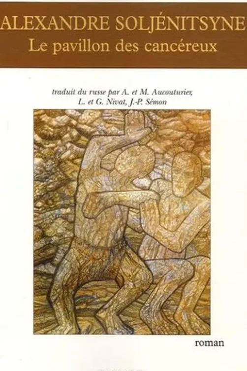 Le Pavillon des cancéreux, Alexandre Soljenitsyne