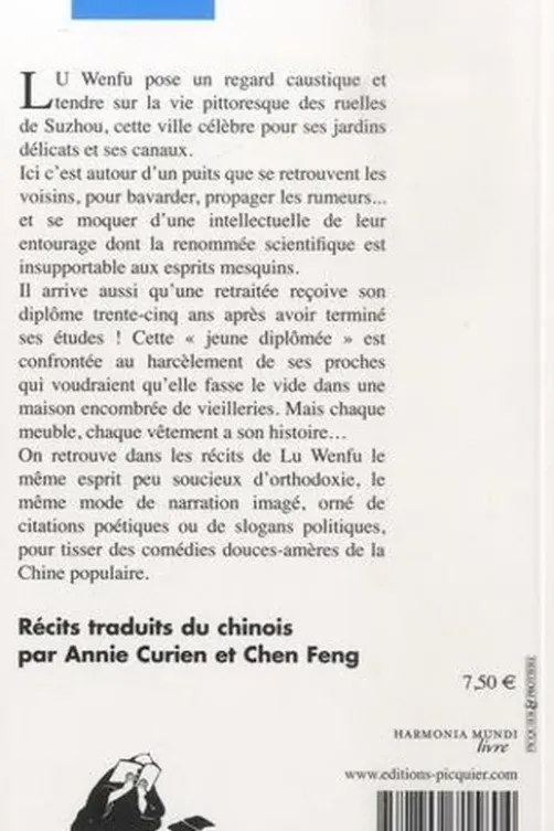 Le Puits, Wenfu Lu