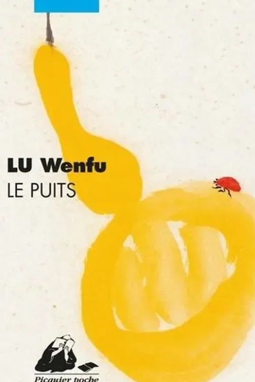 Le Puits, Wenfu Lu