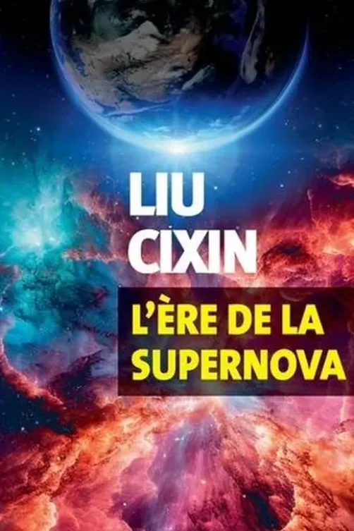 L'Ere de la Supernova, Cixin Liu