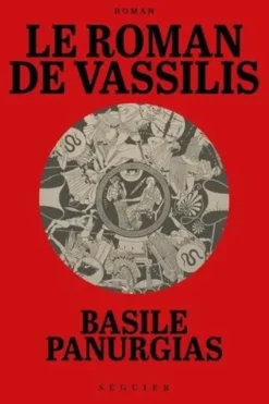 Le roman de Vassilis, Basile Panurgias