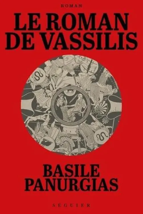 Le roman de Vassilis, Basile Panurgias