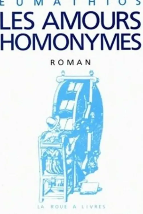Les amours homonymes, Eumathios