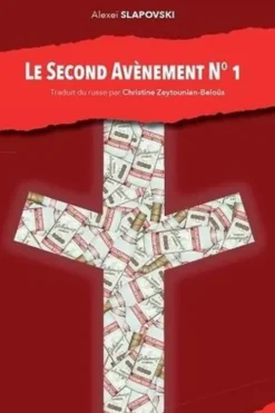 Le second avènement n° 1, Alexeï Slapovski