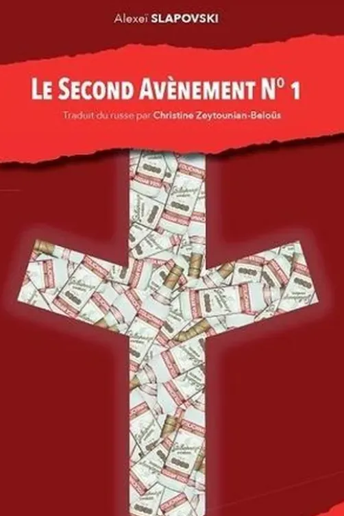 Le second avènement n° 1, Alexeï Slapovski