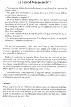 Le second avènement n° 1, Alexeï Slapovski