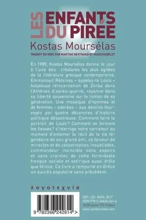 Les enfants du Pirée, Kostas Mourselas