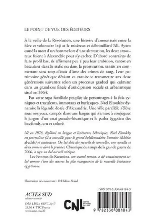 Les femmes de Karantina, Nael Elthouky