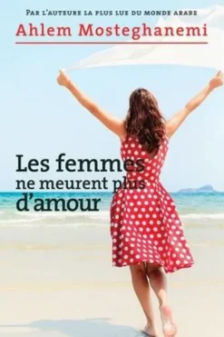Les femmes ne meurent plus d'amour, Ahlam Mosteghanemi