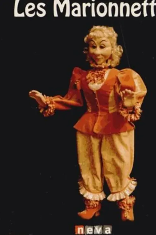 Les marionnettes, Yves Delpuech