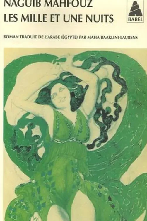 Les Mille et Une Nuits, Naguib Mahfouz