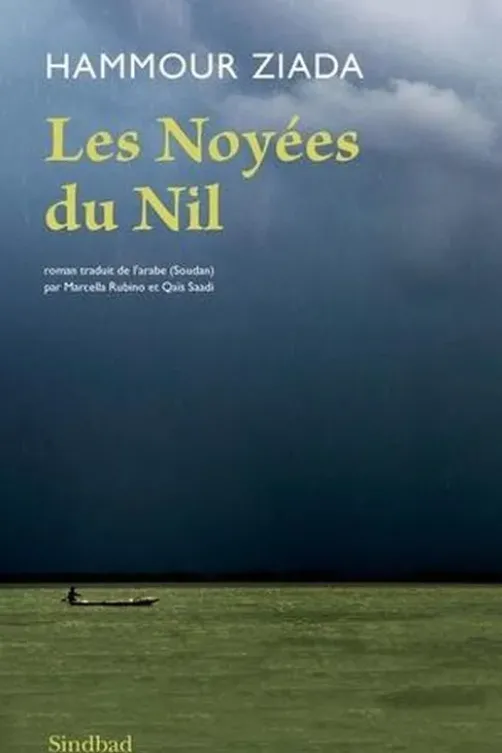 Les noyées du Nil, Hammour Ziada