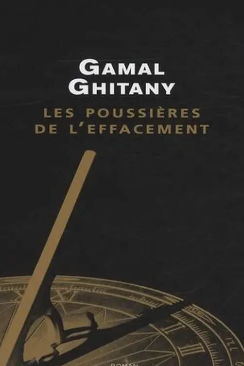Les poussières de l'effacement. Carnets V, Gamal Ghitany