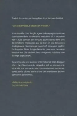 Les touristes du désastre, Yun Ko-Eun