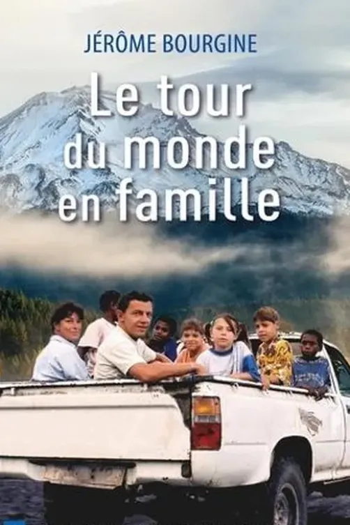 Le tour du monde en famille, Jérôme Bourgine