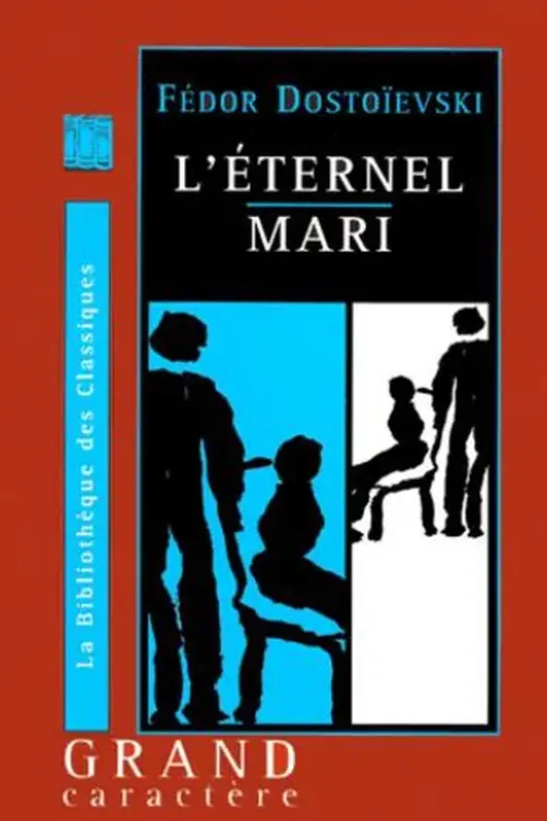 l'éternel mari [EDITION EN GROS CARACTERES), Fédor Dostoïevski