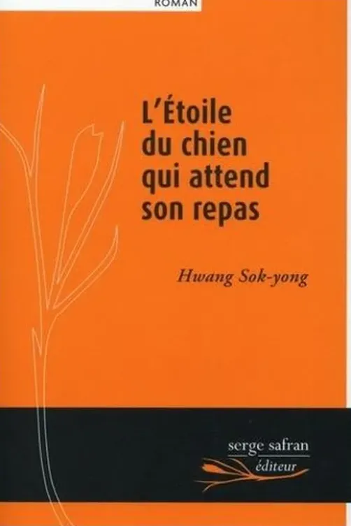 L'étoile du chien qui attend son repas, Sok-yong Hwang