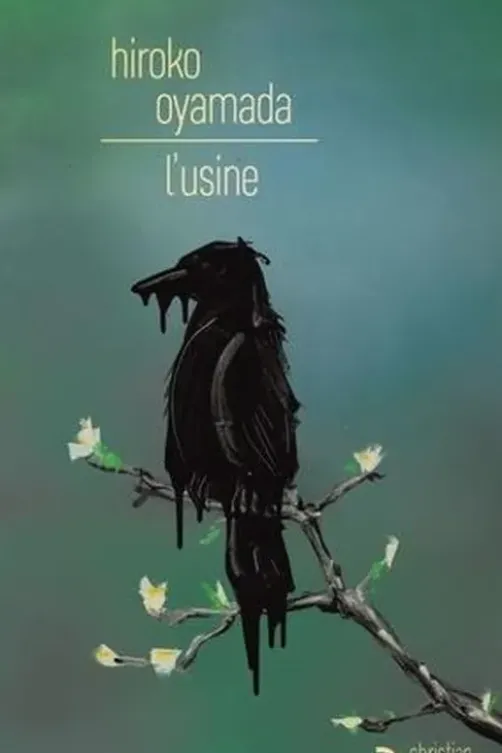 L'usine, Hiroko Oyamada