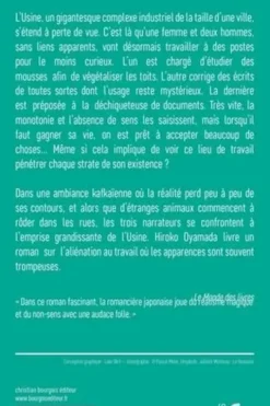 L'Usine, Hiroko Oyamada
