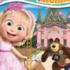 Masha et Michka : Le mariage surprise !, Animaccord