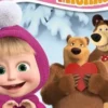 Masha et Michka : Une histoire de coeur, Natacha Godeau