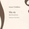 Ma vie. Récit d'un provincial, Anton Tchekhov