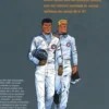 Michel Vaillant - Légendes Tome 1 : Dans l'enfer d'Indianapolis, Denis Lapière