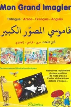 Mon grand imagier : dictionnaire Trilingue : arabe - français - anglais, Anonyme