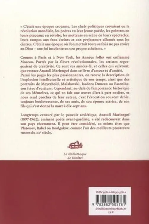 Mon siècle, ma jeunesse, Anatoli Mariengof