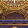 Mosquées. Splendeurs de l'Islam, Amyn Aga Khan