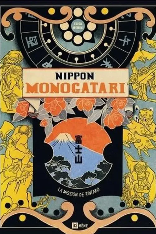 Nippon monogatari. La mission de Kintaro, Elisa Menini