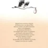 Nos adoptions Tome 1 : Nous t'avons adopté, Jung