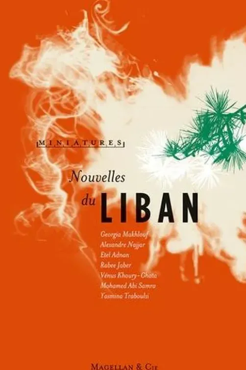 Nouvelles du Liban, Georgia Makhlouf