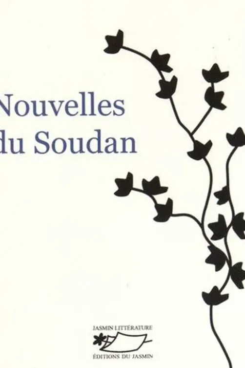 Nouvelles du Soudan, Mohamed Kheir Abdalla